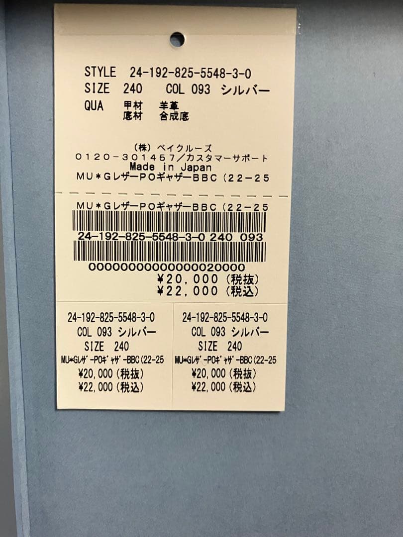 MIDORI UEEDA×GRISEレザーポインテッドギャザーバブーシュ