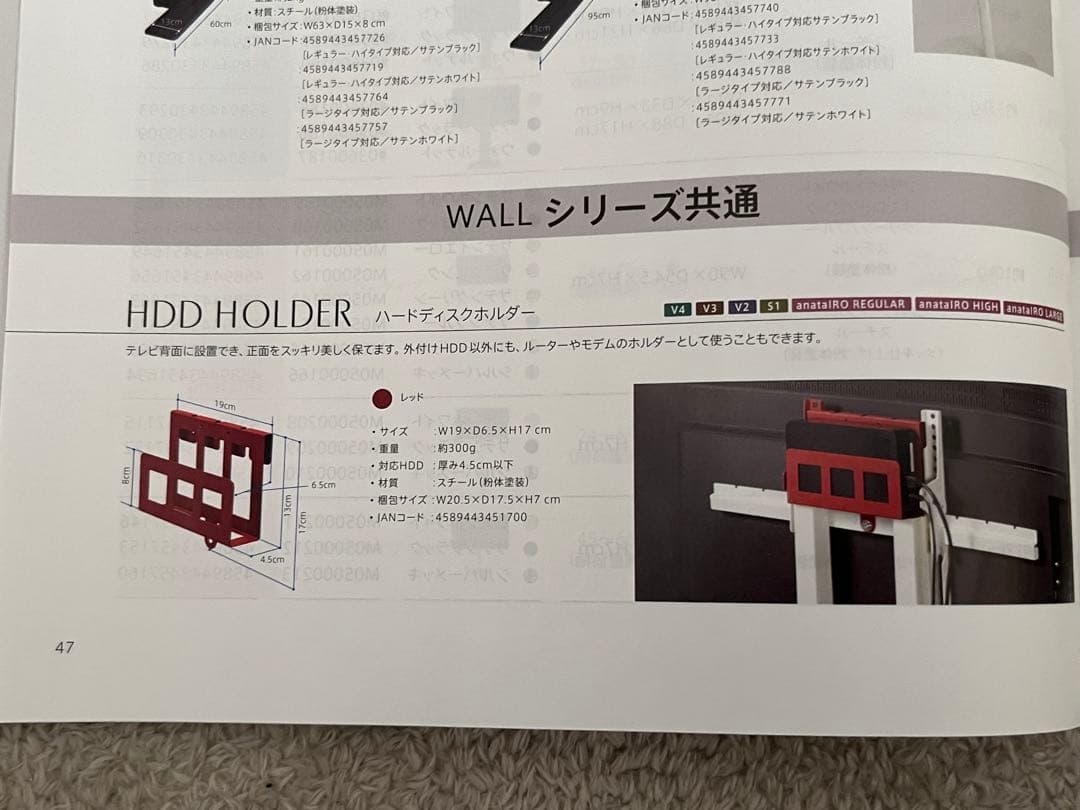 EQUALS WALL テレビスタンド V3 ハイタイプ　オプション2つ付き