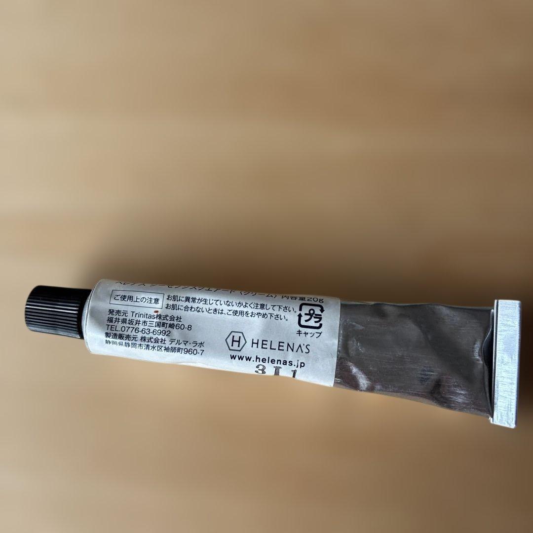 C SEVEN² HELENAS クリーム・ジェル・クレイパック20g