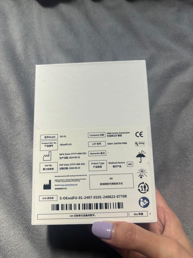 新品未開封　ヒーリングライトpbm オルソヒーリング　インビザライン