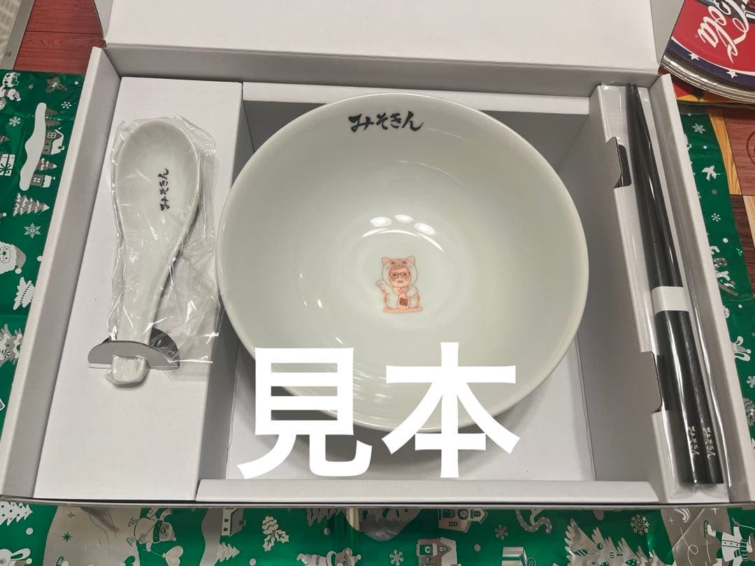 【新品未開封】みそきんどんぶりセット（どんぶり・箸・レンゲ）