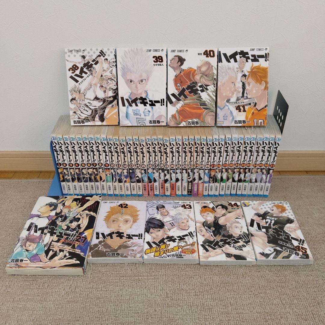 ハイキュー!! 45巻全巻　DVD同梱版
