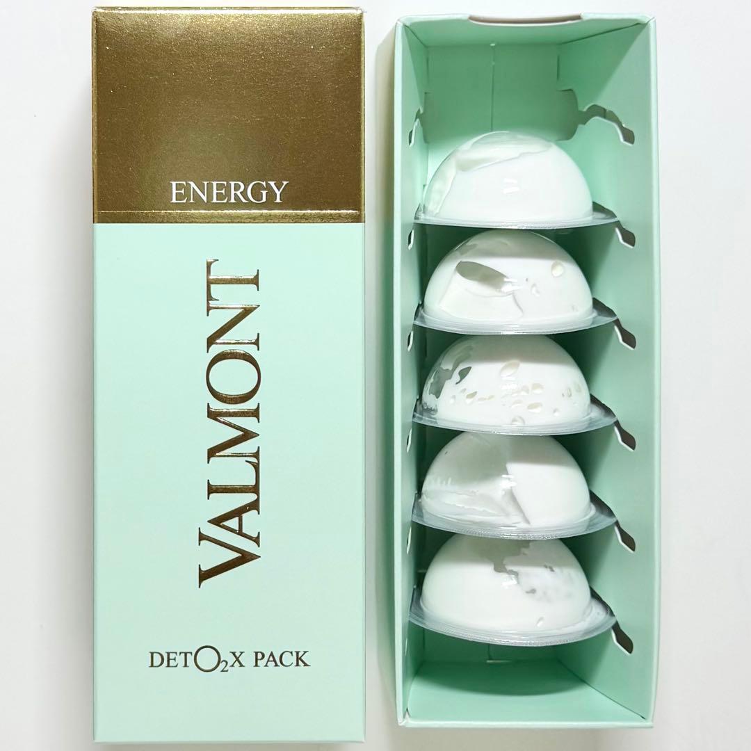 Valmont ヴァルモン D-O2パック 10mL×5個