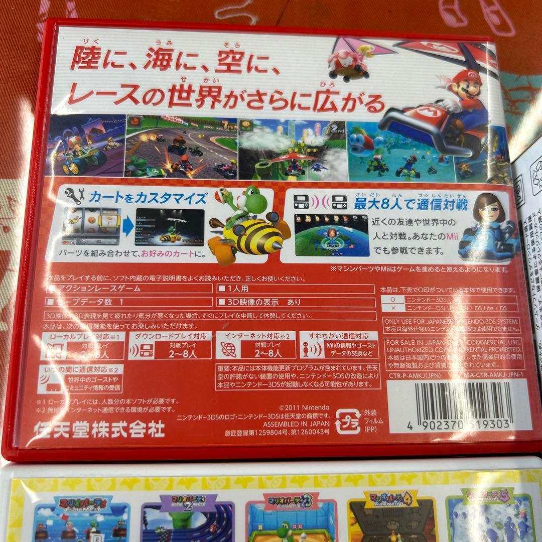 new Nintendo 3DS LL カセット 2つ