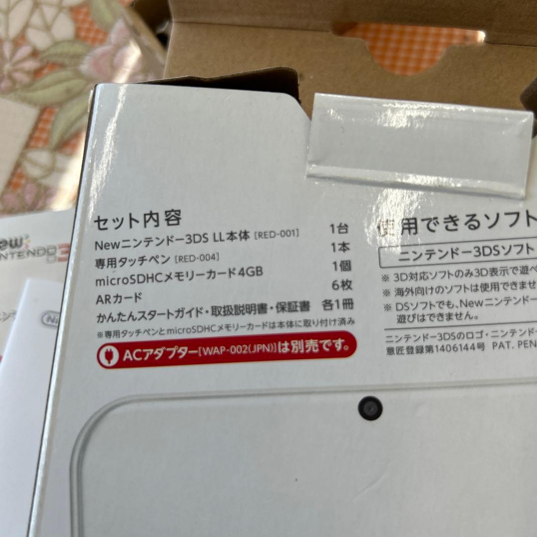 new Nintendo 3DS LL カセット 2つ