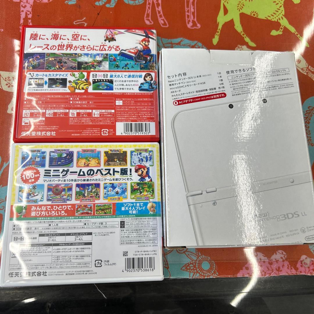 new Nintendo 3DS LL カセット 2つ