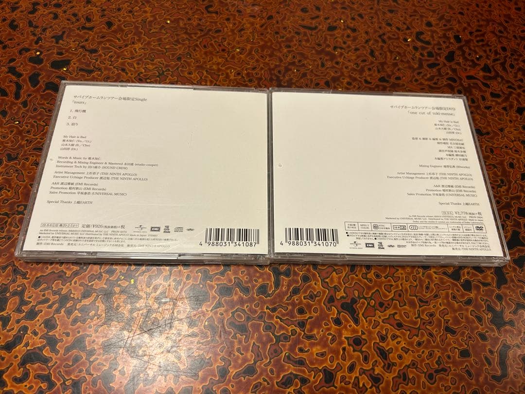 My Hair is Bad サバイブホームランツアー会場限定CD/DVDセット