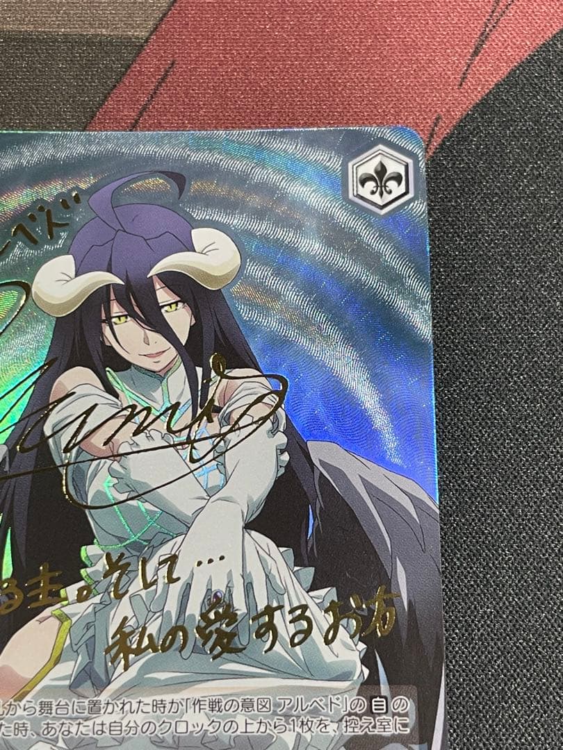 主へと捧ぐ愛アルベド sp ヴァイスシュヴァルツ　オーバーロード