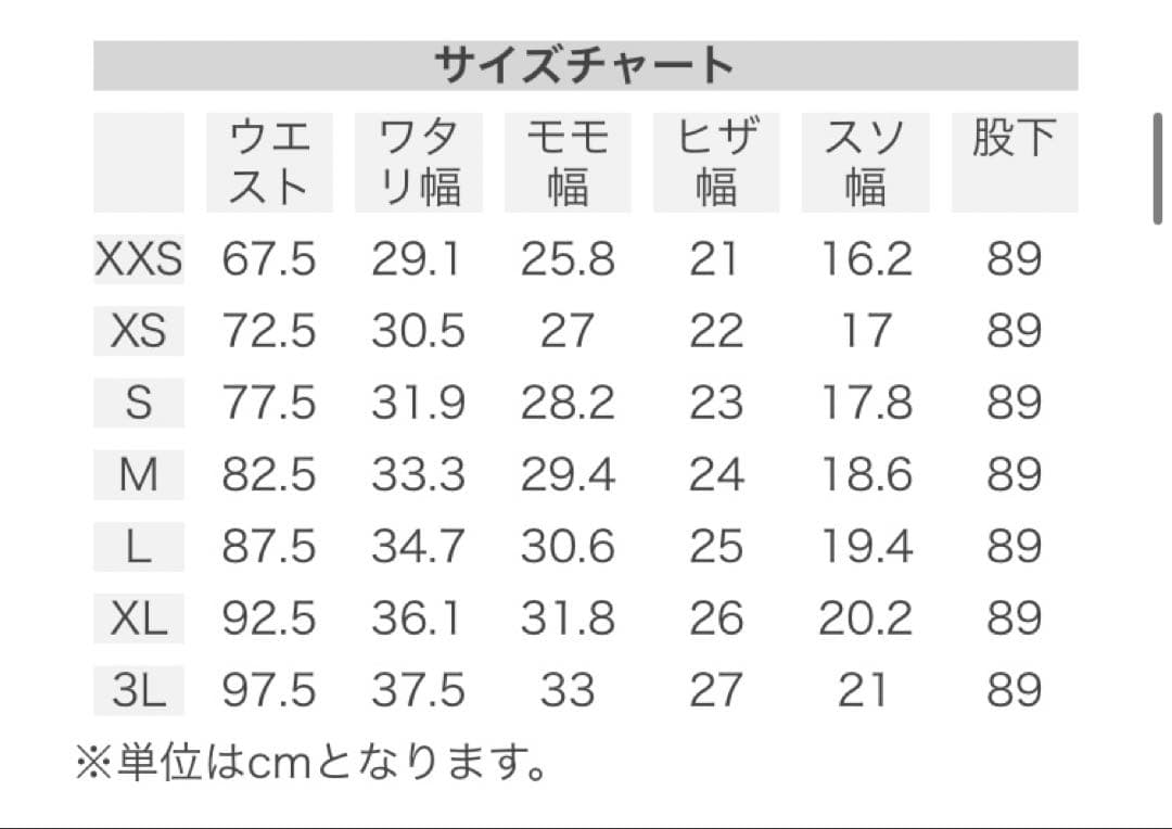56Design EDWIN デニムパンツ XSサイズ
