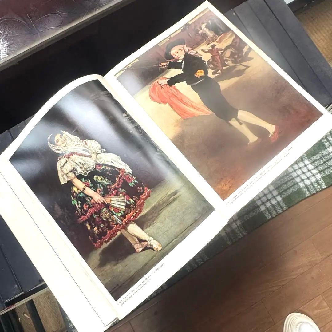 現代世界美術全集 集英社全集 全25巻