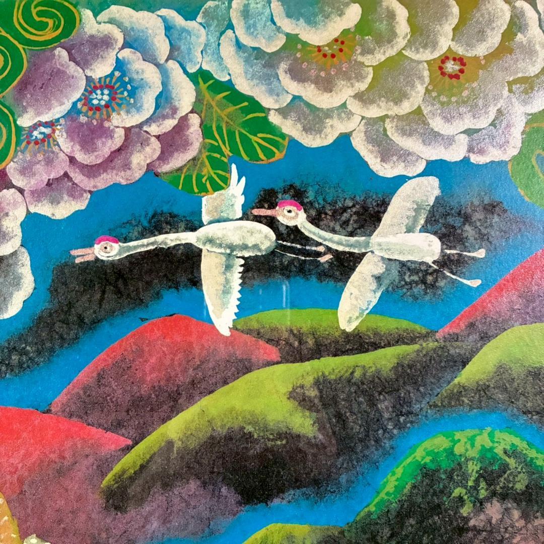 美品 金圭泰「鶴と亀」リトグラフ 直筆サイン入 額縁入 韓国現代美術画家 縁起物