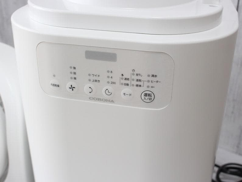 コロナ サーキュレーター連動衣類乾燥除湿器 CDSC-H8024X