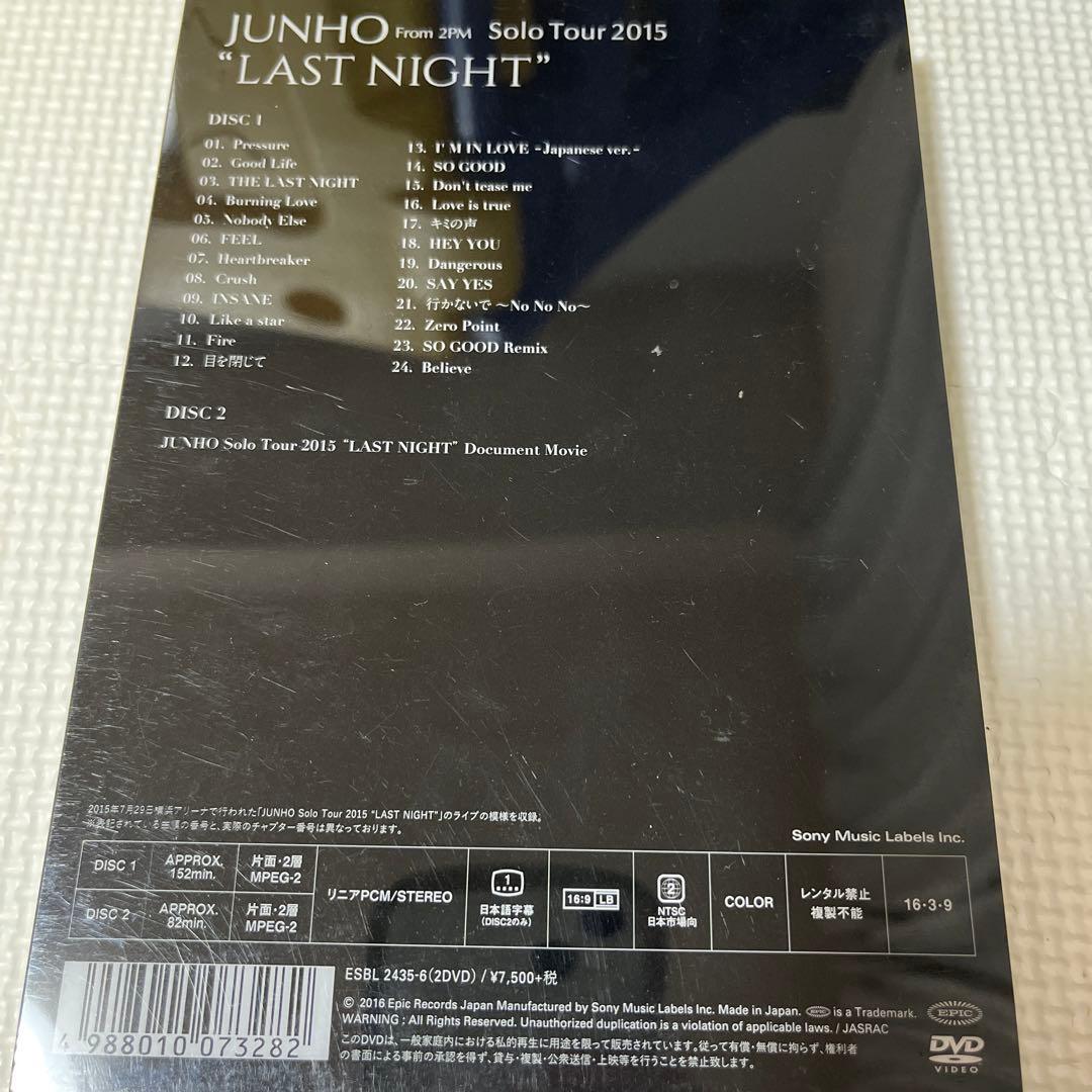 ミュージック JUNHO Solo Tour 2015
