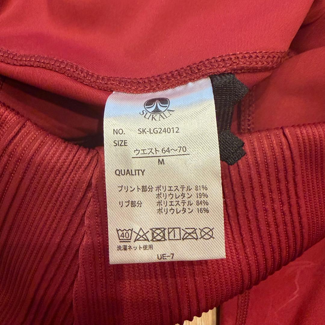 sukala エンボスリーフ ローズコッパーMサイズ