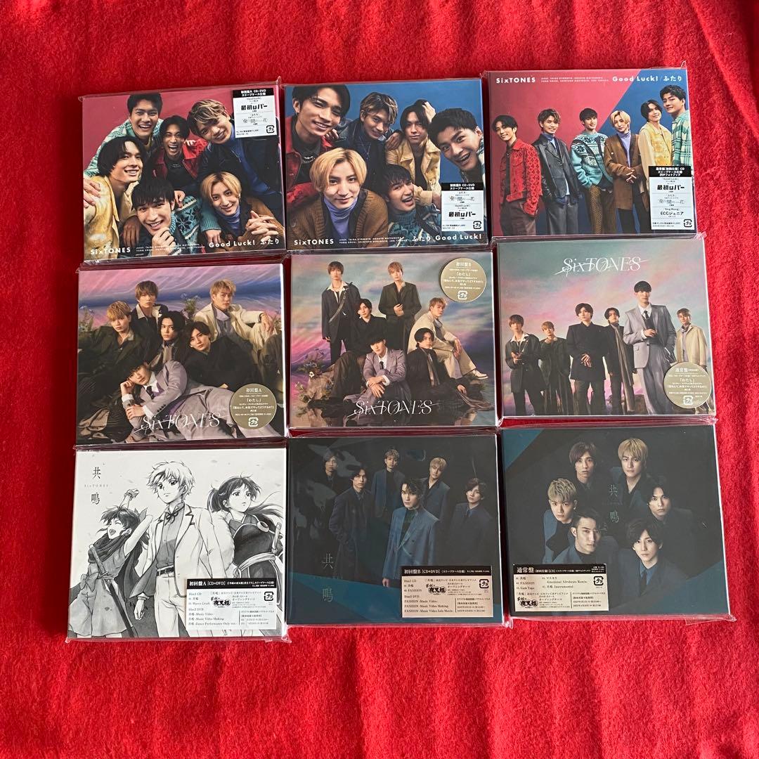 SixTONES シングル・アルバム DVD まとめ売り
