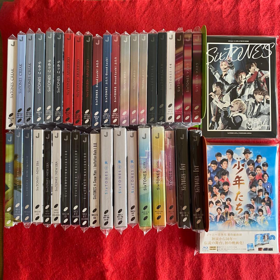 SixTONES シングル・アルバム DVD まとめ売り