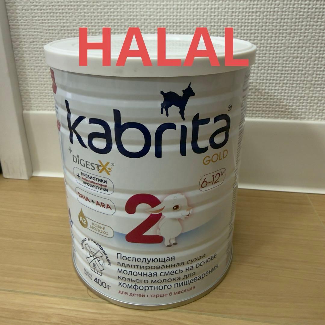 まとめ買い　2缶Kabrita Gold 2 / 1 粉ミルク 0-12ヶ月