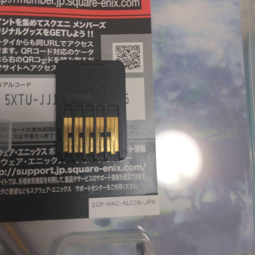 Nintendo Switch ドラゴンクエストXIロトエディションなど、要確認