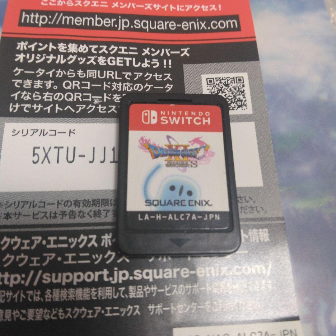Nintendo Switch ドラゴンクエストXIロトエディションなど、要確認