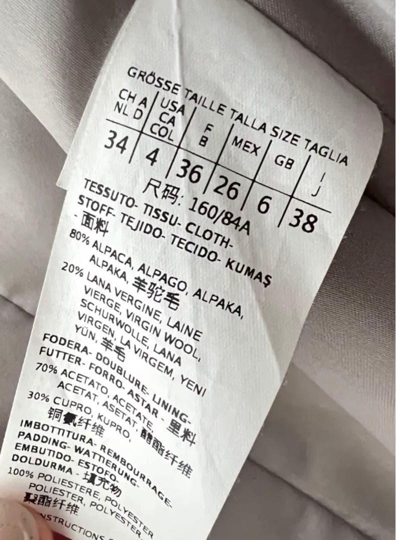 高級　マックスマーラ　アルパカ　コート　カシミア　　正規品　美品　コート