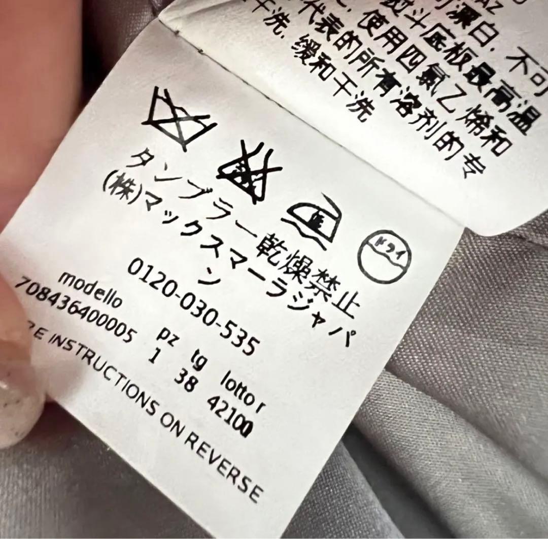 高級　マックスマーラ　アルパカ　コート　カシミア　　正規品　美品　コート