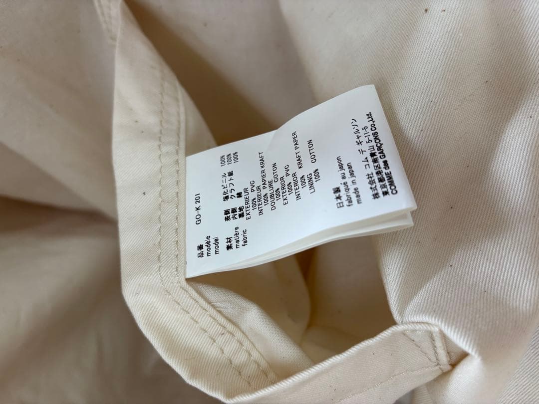 COMME des GARÇONS PVC バック