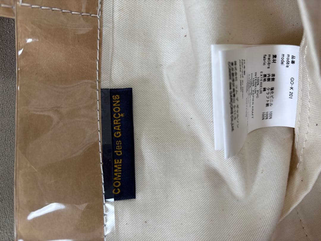 COMME des GARÇONS PVC バック