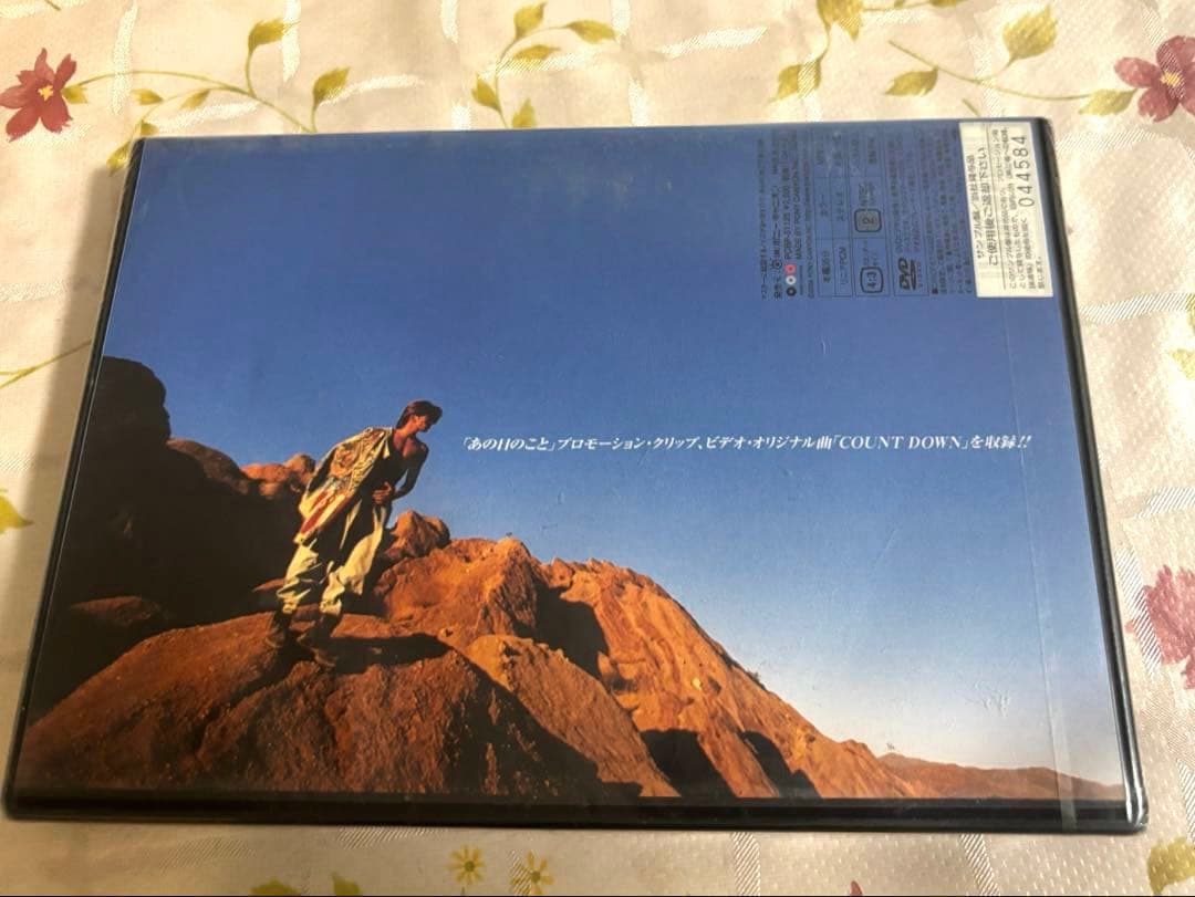 「レア」「未開封」DVD/諸星和己 あの日のこと