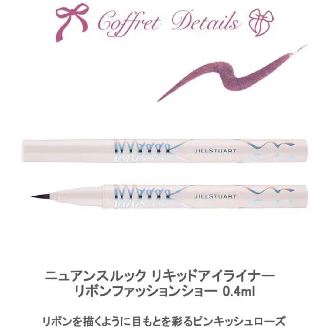 ジルシュチュアート クリスマスコフレ2025