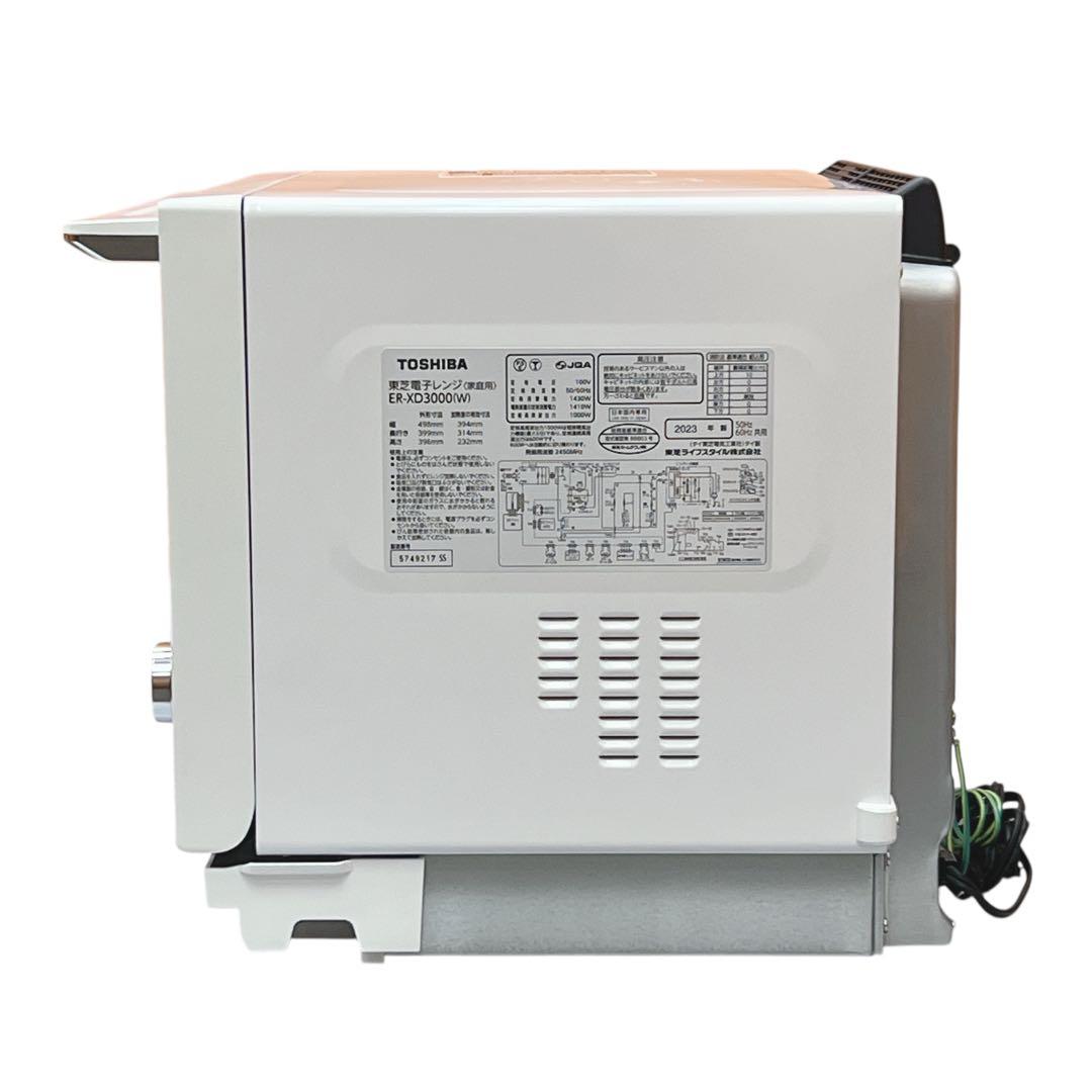 東芝 ER-XD3000 2023年 石窯ドーム 過熱水蒸気 オーブンレンジ