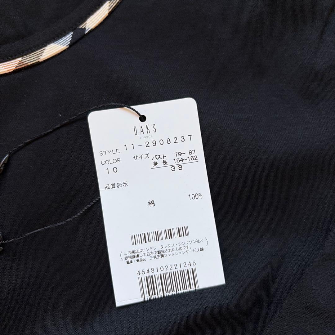 新品未使用✨ [DAKS / ダックス] 黒ロンT 綿100% シンプルロンT