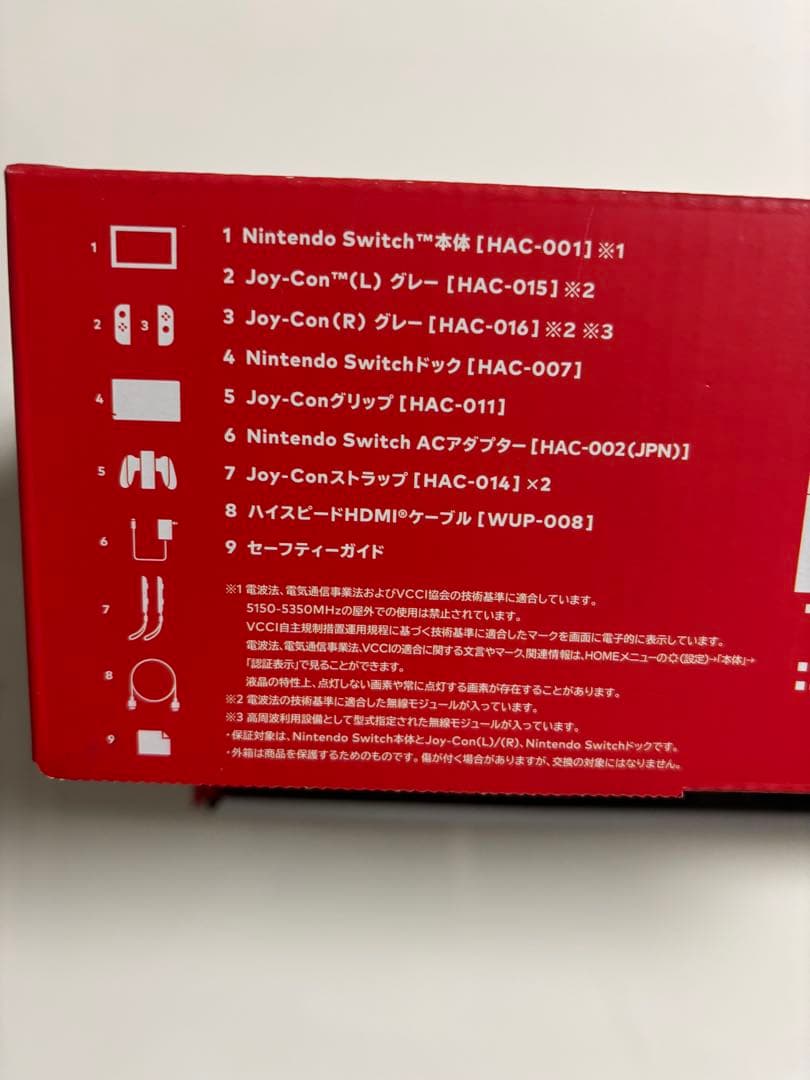 Masato様 Nintendo Switch 本体 グレー Joy-Con付き