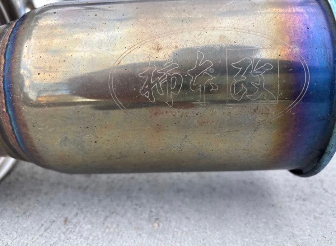 GVF/GVB柿本マフラー