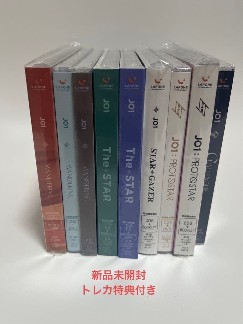 JO1 CD 新品未開封　トレカ特典付き　9枚セットまとめ売り