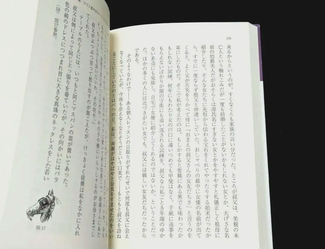 失われた時を求めて 1〜9巻セット