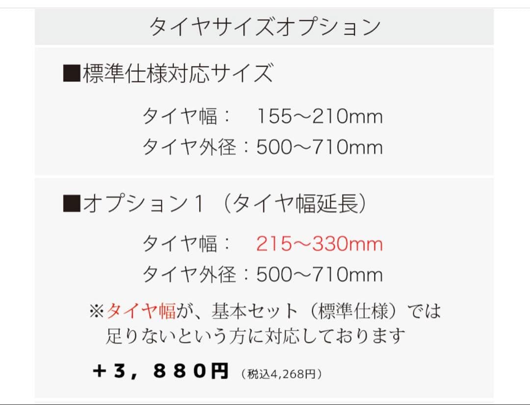 タイヤガード 車体・タイヤ・ホイールの盗難防止 カーセキュリティ