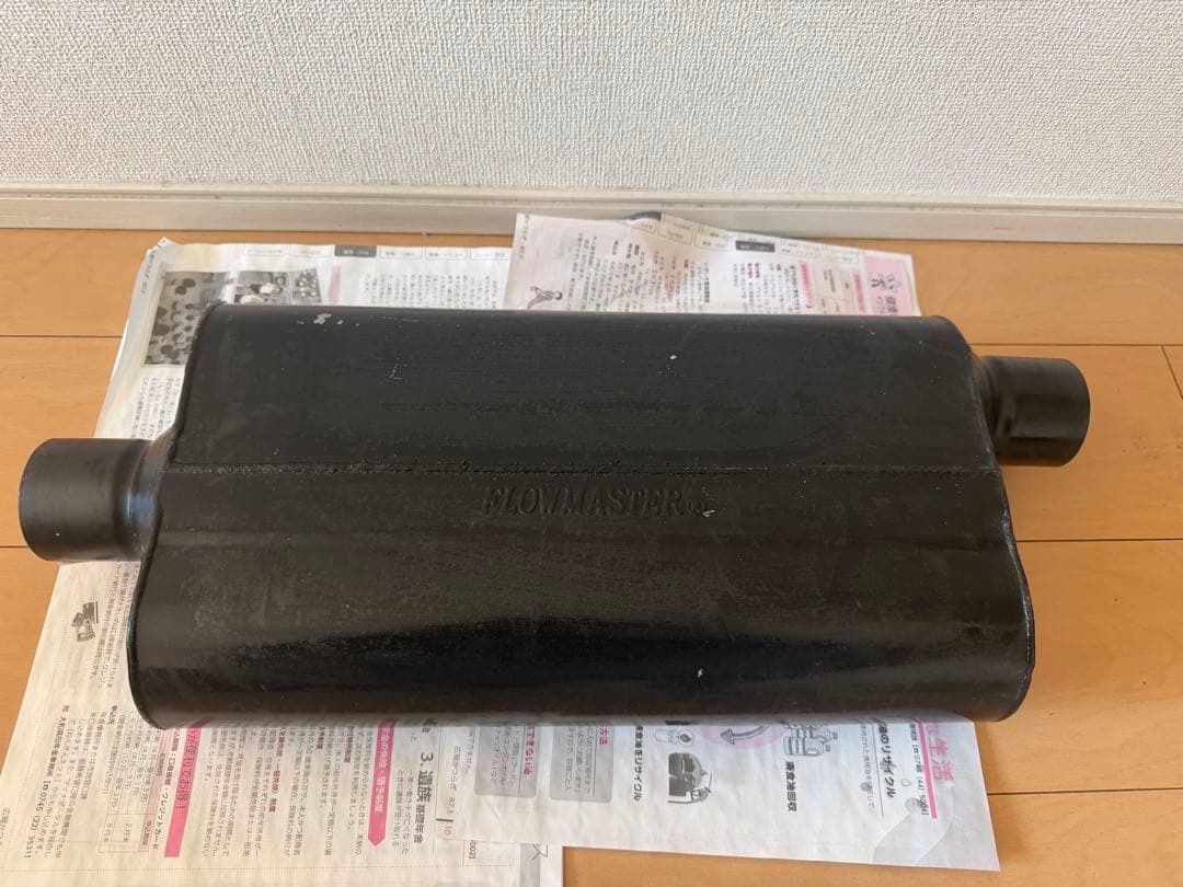 フローマスター 50デルタフロー マフラー 2.5インチ 未使用未装着 箱なし