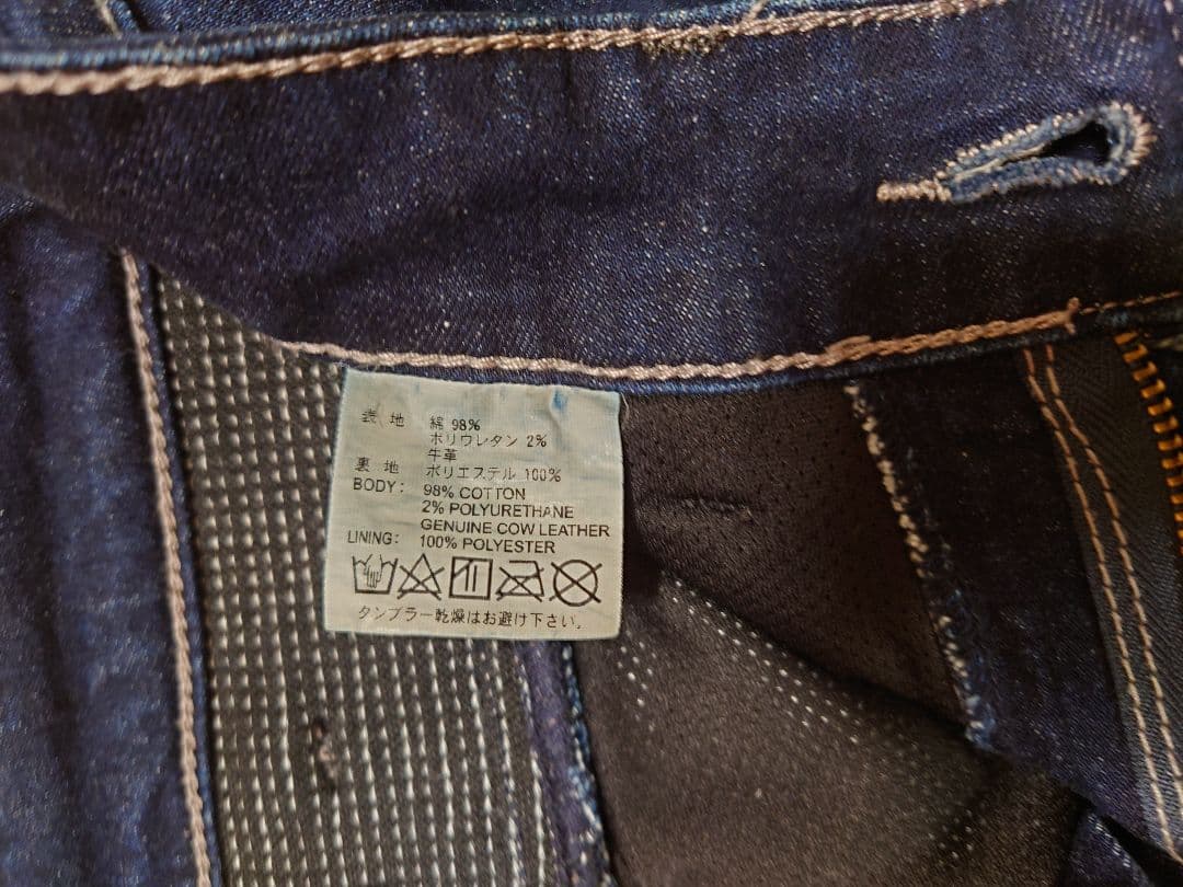 DEGNER Sサイズ　本革ヒートガード付 ライディングデニム　メンテ済