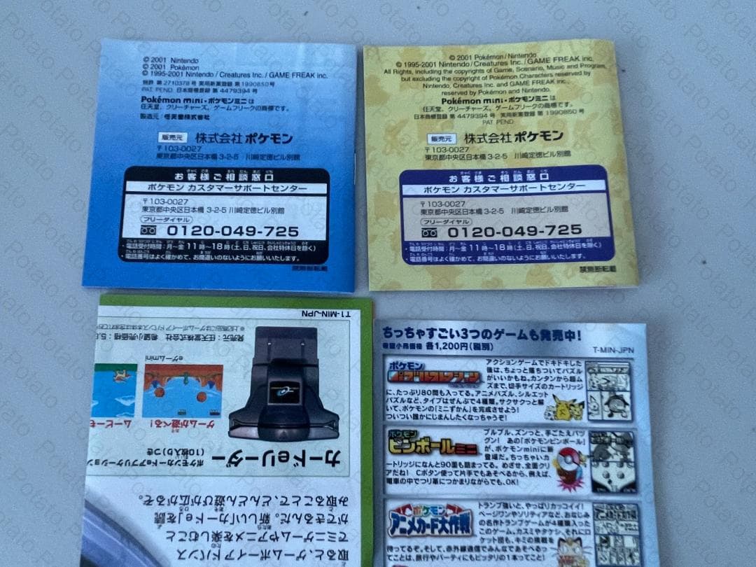 ポケモンミニ 本体 ウパーブルー Pokemon Mini Wooper