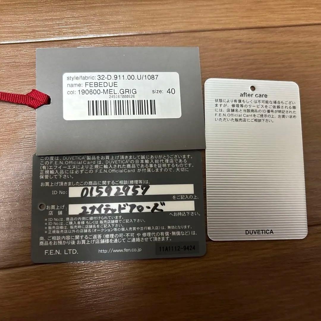 ちえ蔵DUVETICA ダウンベスト ユナイテッドアローズ別注 サイズ40