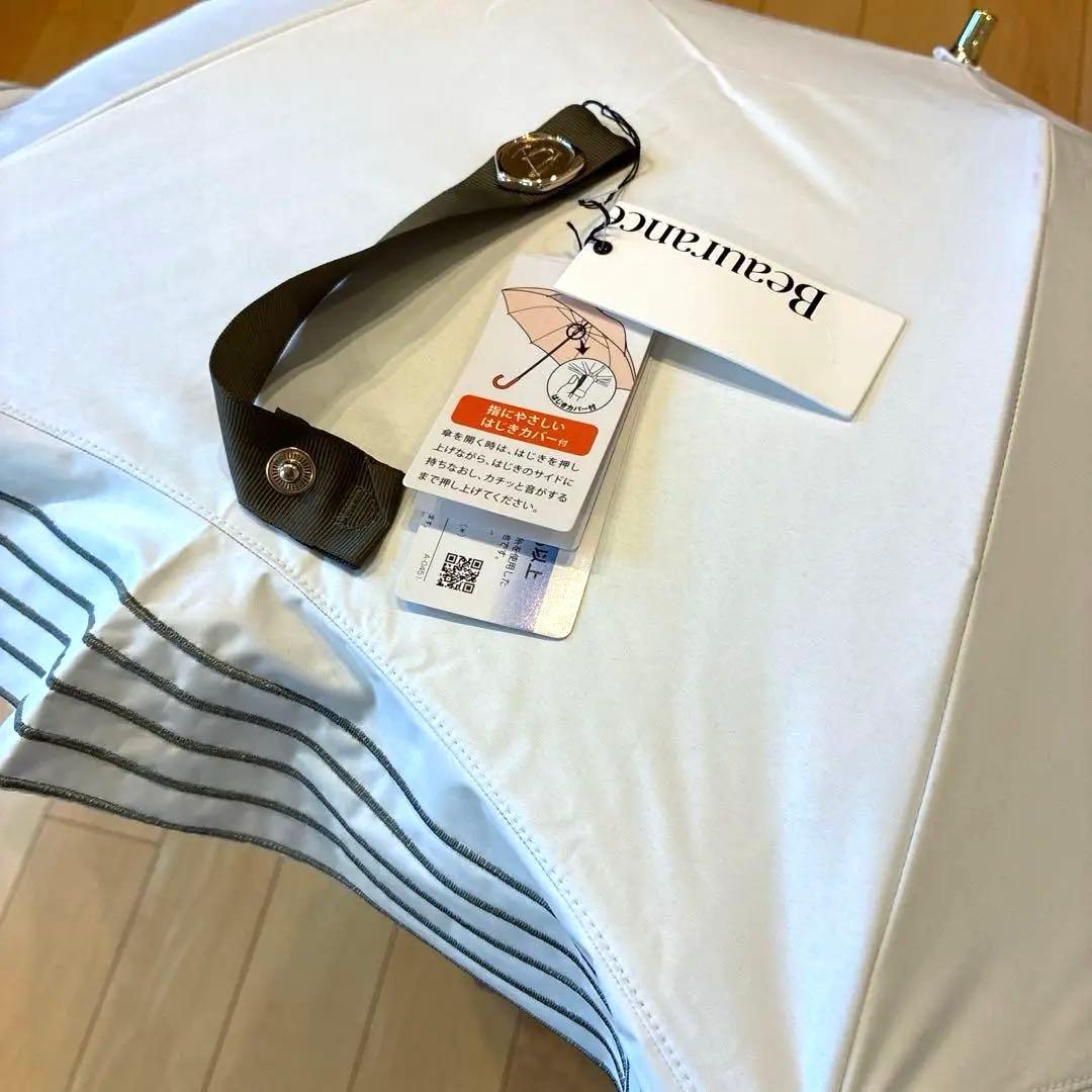 ビューランス　持ち手付き　フリルが素敵な　ホワイト×カーキ晴雨兼用日傘