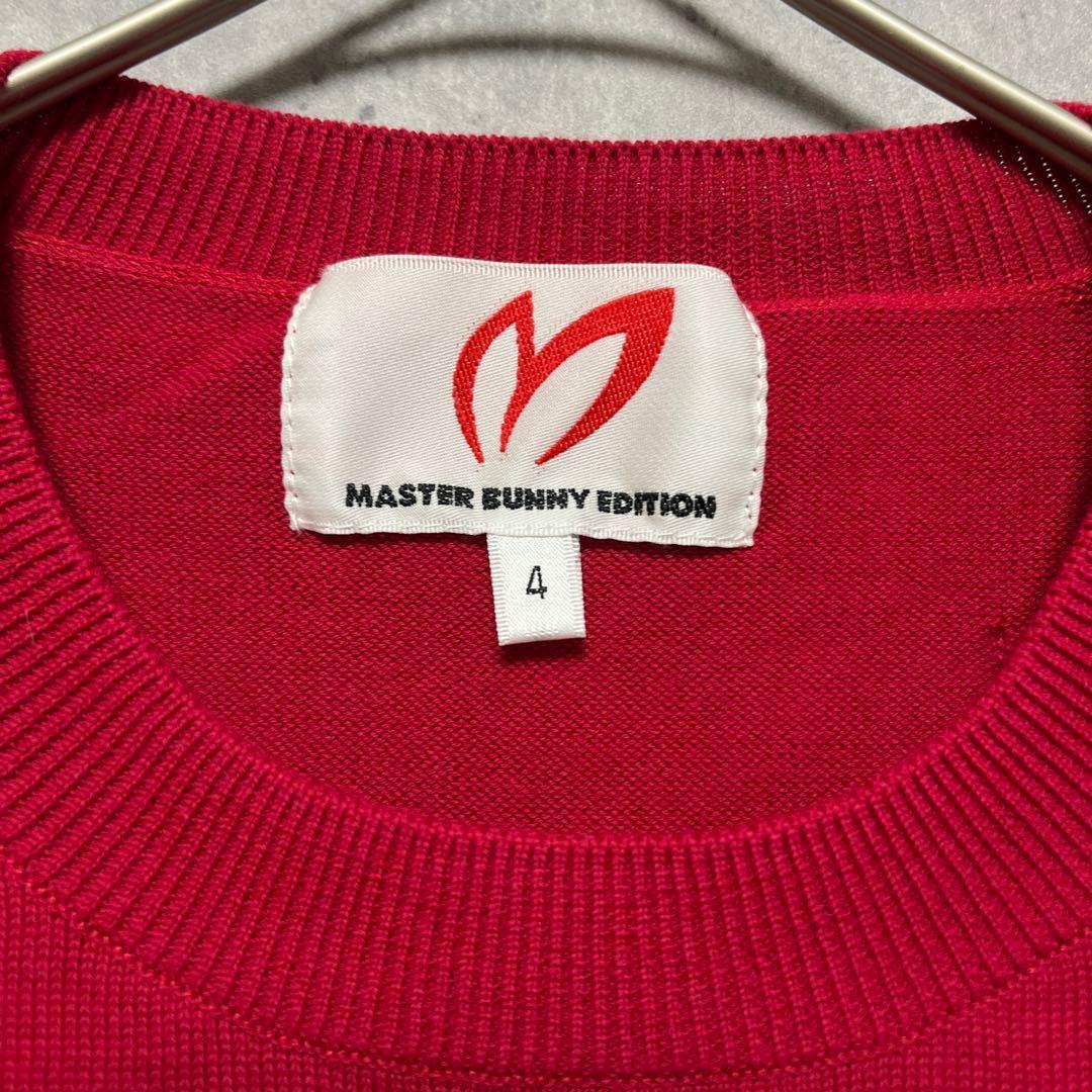 【854】マスターバニーエディション【4】柔らかニット　赤系　極美品　セーター