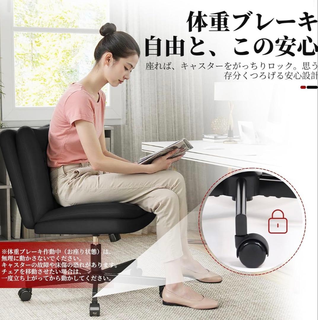 デスクチェア あぐらチェア　90°~105°ロッキング 肘掛けなし　座面広い