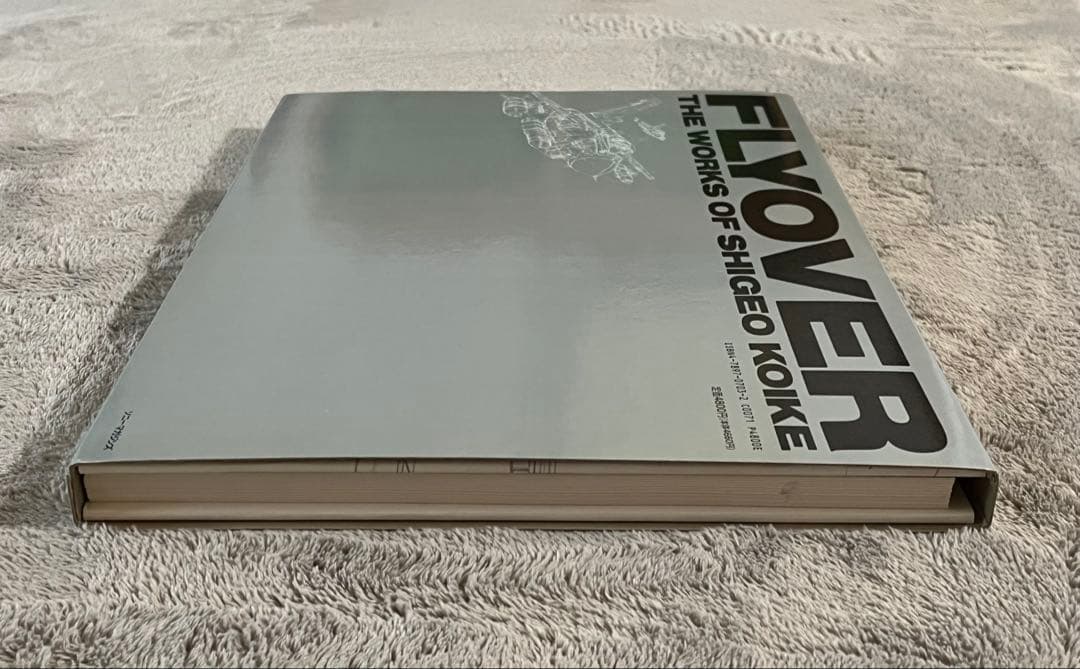 小池繁夫 FLYOVER フライオーバー 航空イラスト作品集 中古美品 ソニー