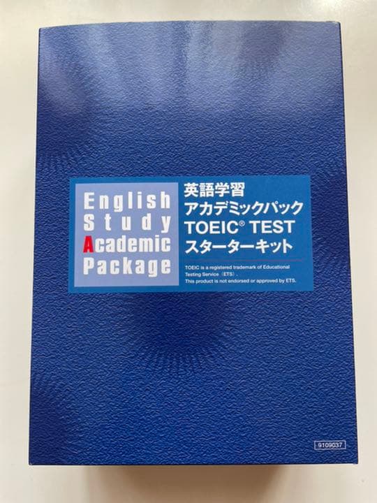 英語学習  アカデミックパック TOEICTEST スターターキット