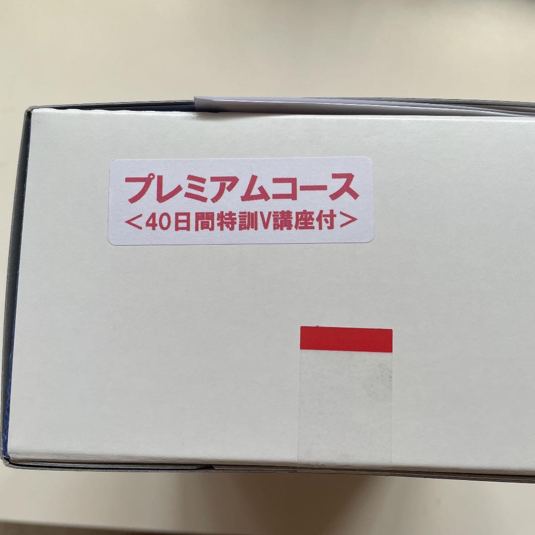 英語学習  アカデミックパック TOEICTEST スターターキット