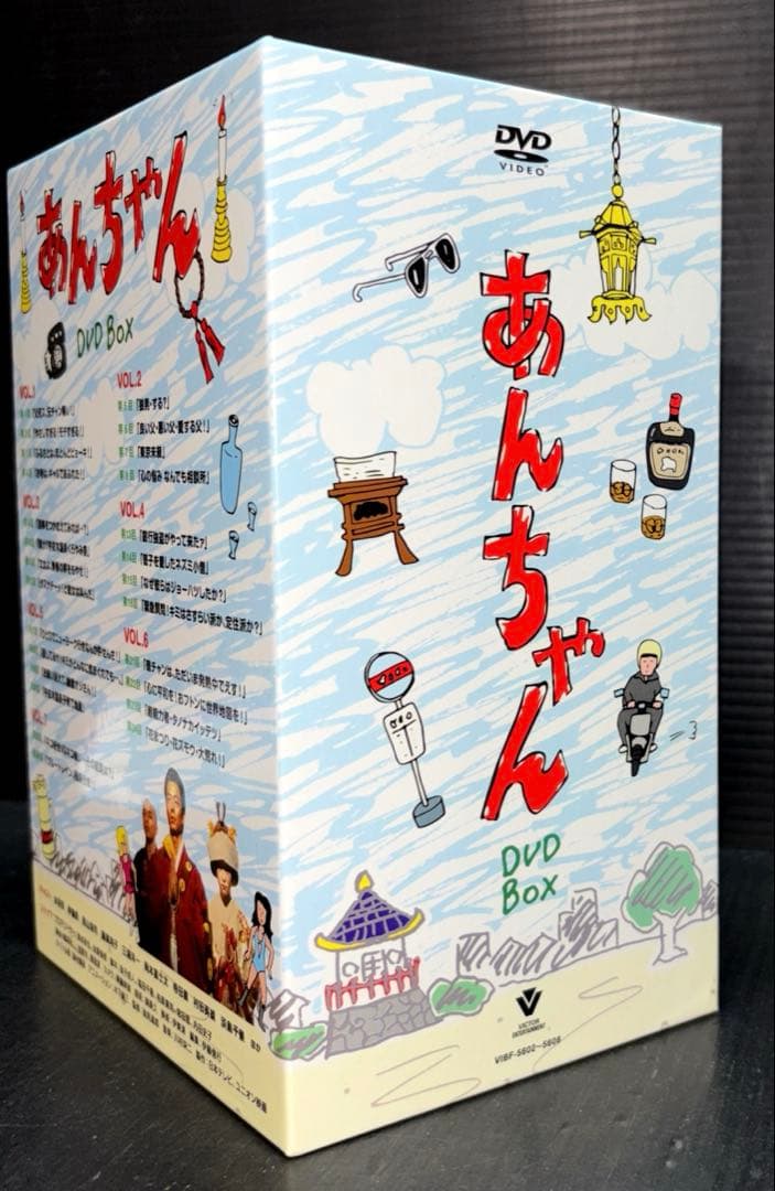 あんちゃん DVD BOX 1-7巻