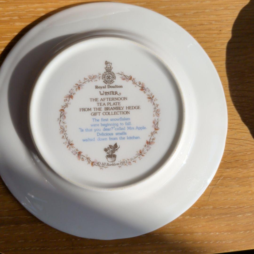 四季のデザイン 陶器の皿 4枚セットロイヤルドルトン