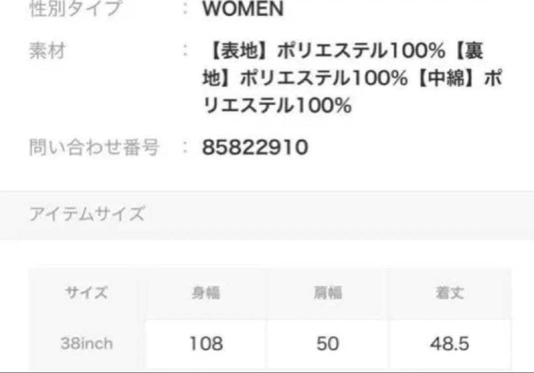 todayful　キルティングコンパクトベスト　38size ブラック