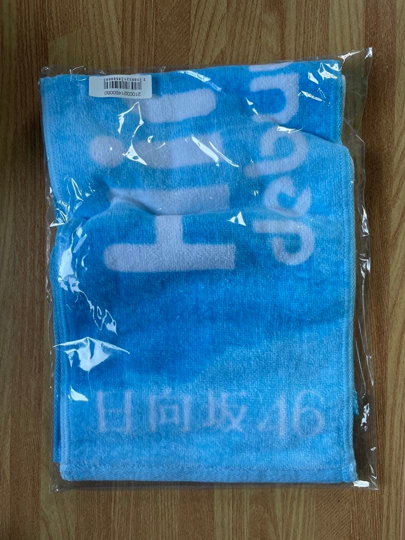 日向坂46 引退品